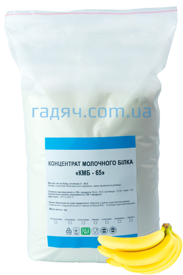 Мицеллярный казеин Гадяч 65% (банан)